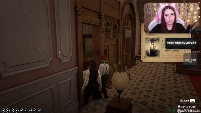 RDR2 RP - СТРИМ СЕРВЕР FRONTIER RP Stream