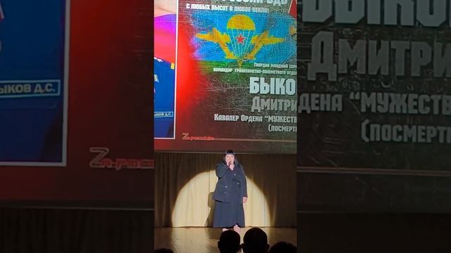 Пахомова Анастасия 2024 г