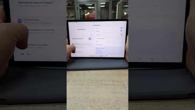 Планшет Samsung galaxy tab s9 fe+ 25900, экран - сколы