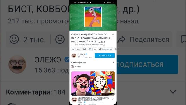 1000062340.mp4