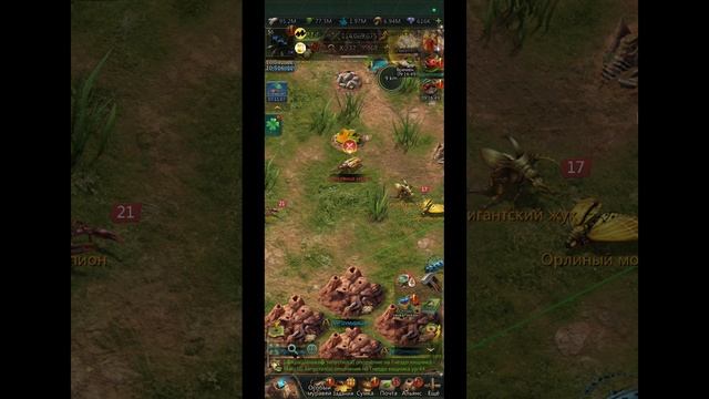 13.06.25 Ant Legion