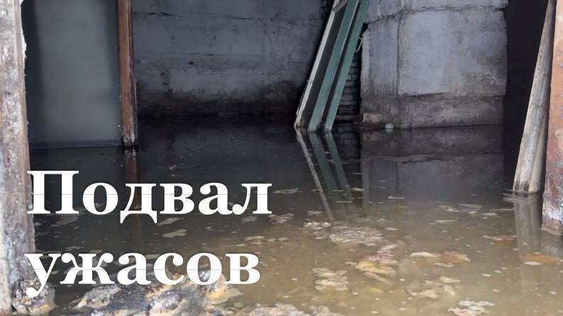 9-й квартал Луганска рискует остаться без света из-за затопленного подвала