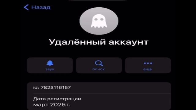 Сносер для Telegram — чистим аккаунты быстро и просто (PC версия 2025)