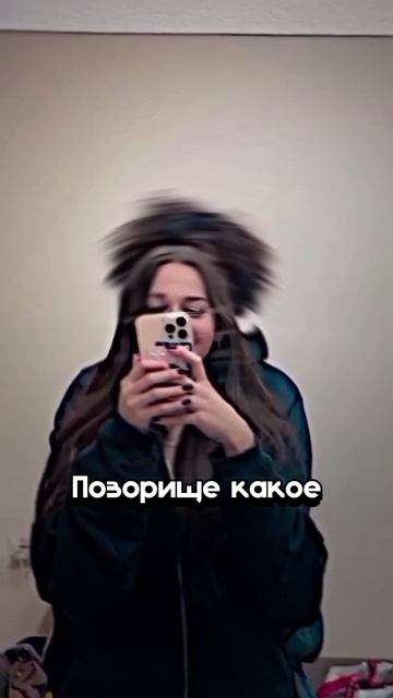 Не рофл
