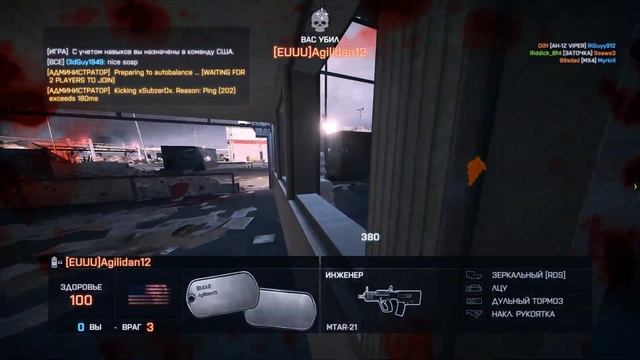 Battlefield 4 (1329)