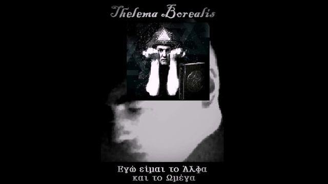 Thelema Borealis - 서울의 마음 (2019) [Full Album]