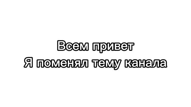 Не надо беспокоиться