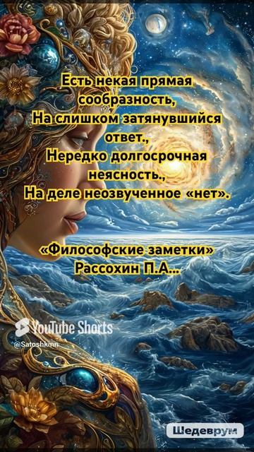 Поэзия, стихи #рек #жизнь #поэзия #стихи