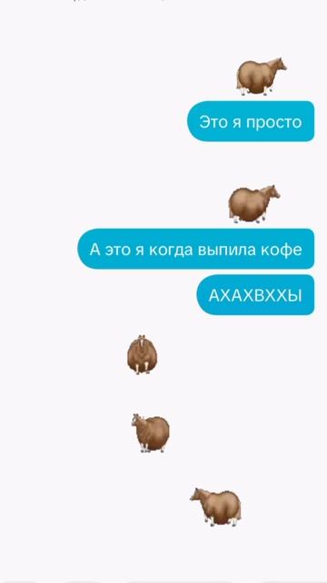Я дурею с этой прикормки!