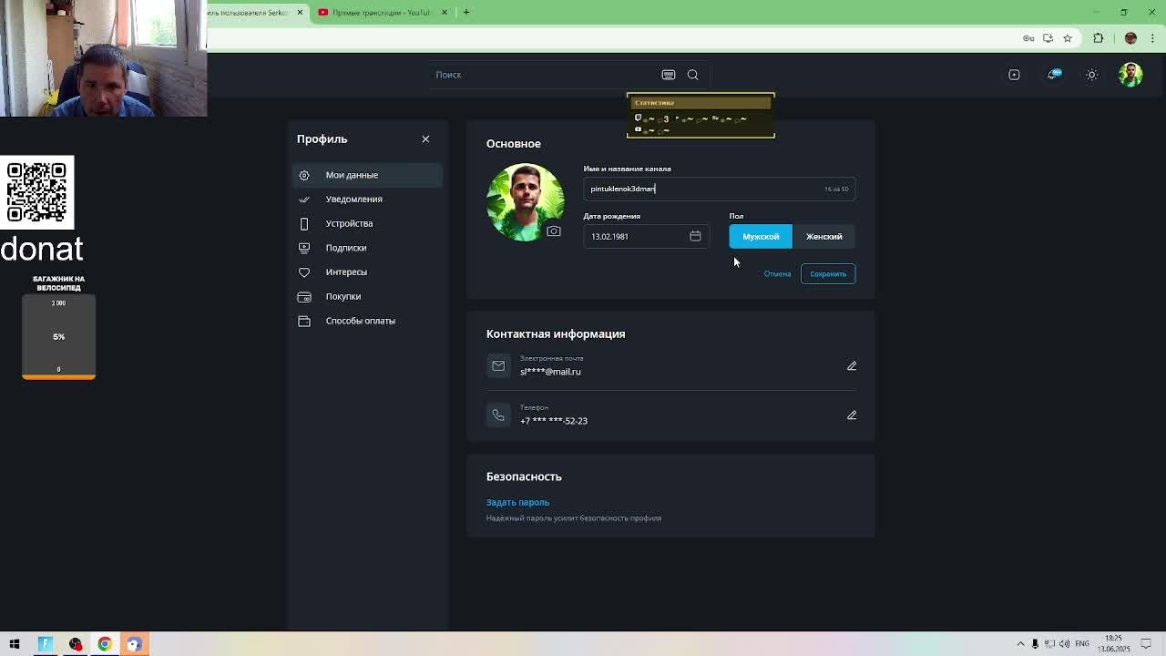 fortnite залетай