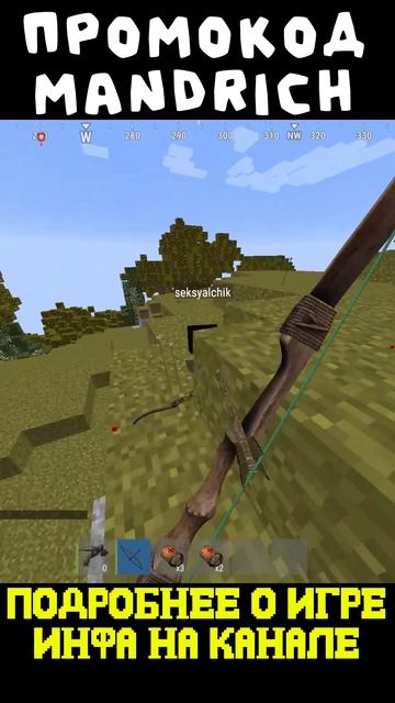 РАСТ МАЙНКРАФТ ПВП #rust #раст #rustexremake #растми #rustme #рейды #rustex