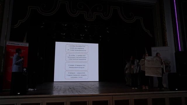 Команда" "ЗаПятая" Кейс: Администрация Рыбинска