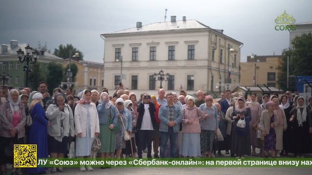 В Твери отметили первую годовщину перенесения мощей святого Михаила Тверского