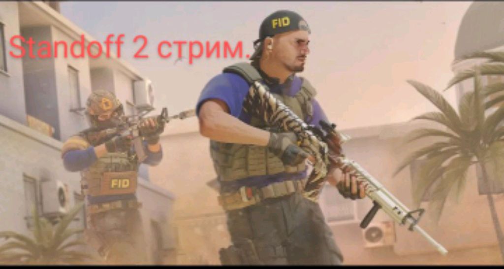 Standoff 2 стрим 🔴