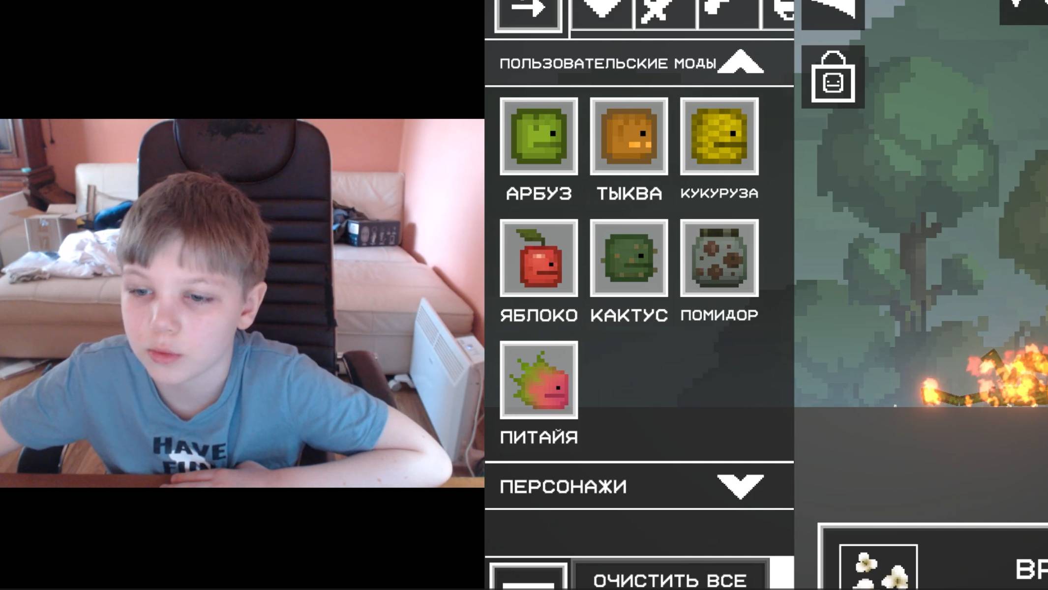 Игра где можно делать ВСЕ "Никита играет"