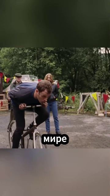 Как самодельный велик переписал историю