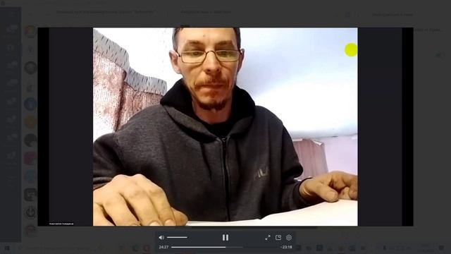 25.01 2025 практику
