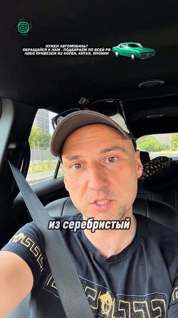 А КАКОЙ ЦВЕТ на ВАШЕМ АВТО?

#автоприколы #автоюмор #автомемы #мемы #приколы #автоподбор