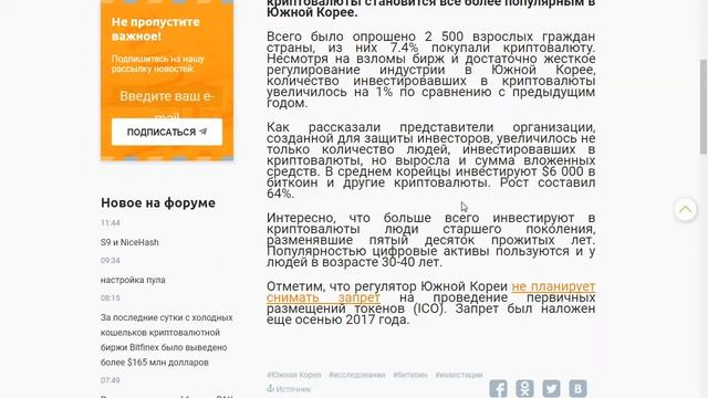 Пример парсинга bits.media/bitсoin/ wpgrabber