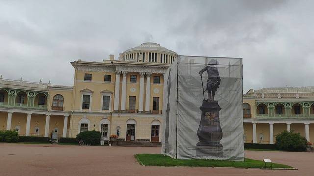 дворец ,Павловск,Павел 1-й