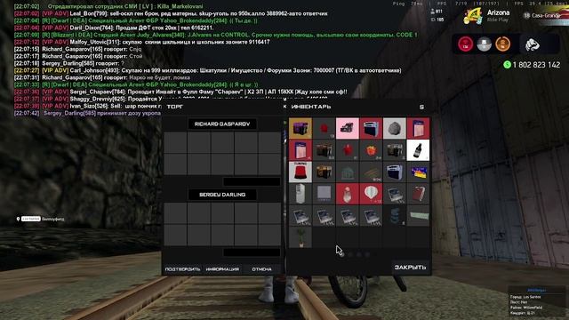 2025-06-13_22-07-32_-_Trim