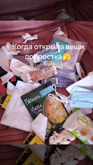 Подростки