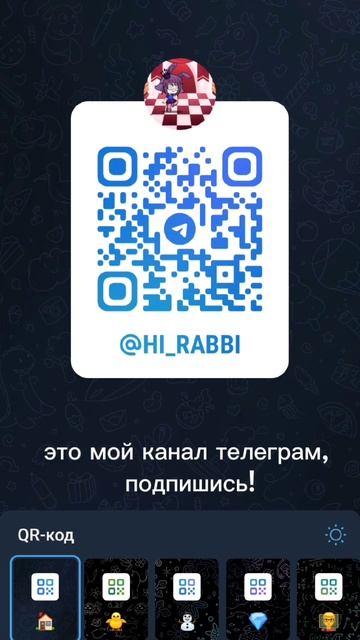 канал