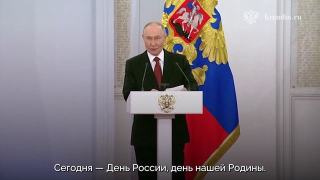 🇷🇺 Владимир Путин вручил медали Героя Труда, Государственные премии и встретился с участниками про