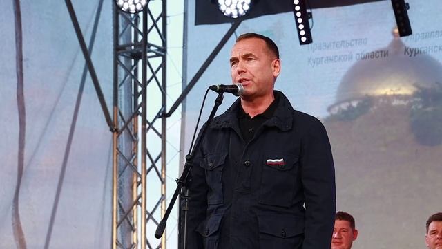 ШУМКОВ НА ТРОИЦКОЙ ПЛОЩАДИ КУРГАН 12.06.2025