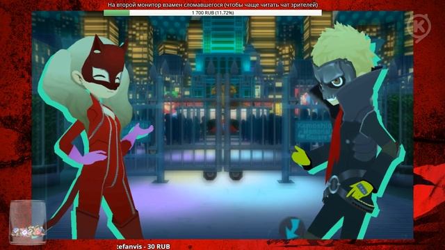 Persona Q2 ► запись стрима #13 (20.12.2019)