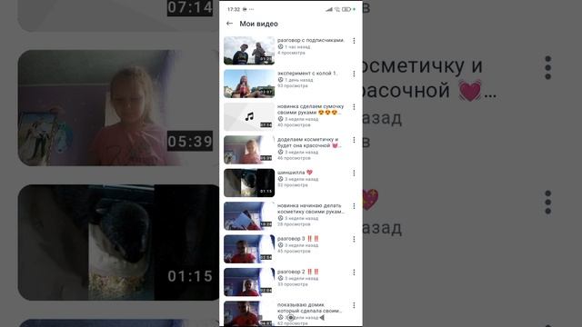 мои просмотры