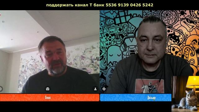 Свой, среди чужих.