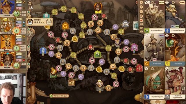 #Учимся играя  #Gremlins inc. матч 1, июнь