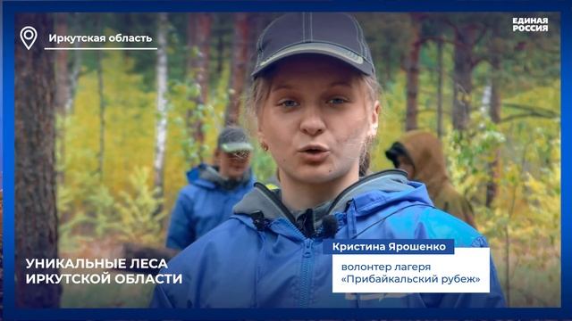 🇷🇺 Россия — великая и единая!