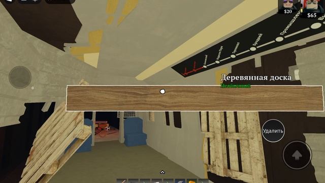 играю с папой в игру конец линии