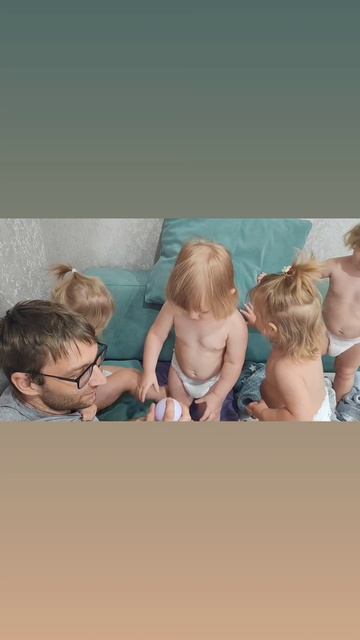 Четверняшки
