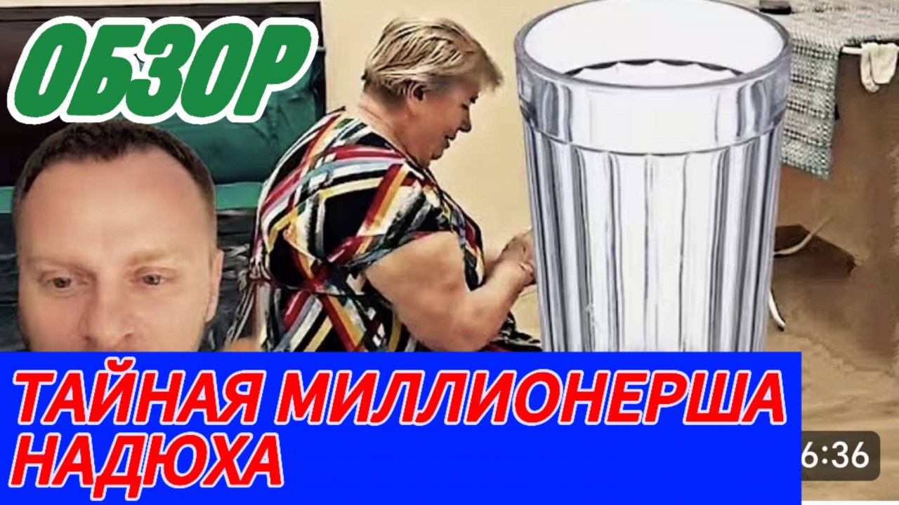 САМВЕЛ АДАМЯН, 28 УРОВЕНЬ НАДЮХИ, СЕВКА УШЕЛ В ОТПУСК, ЕМУ НИЧЕГО НЕ НУЖНО...