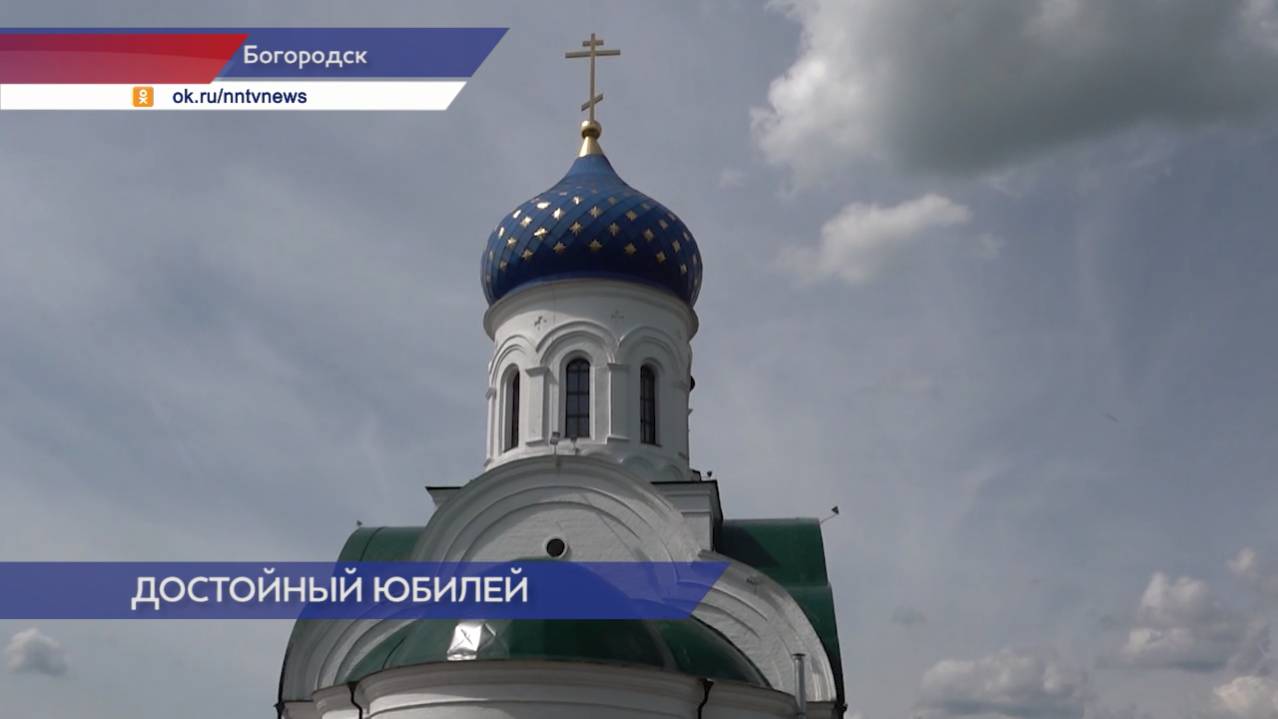 Отметили день рождения храма в честь благоверного князя Александра Невского в деревне Кожевенное