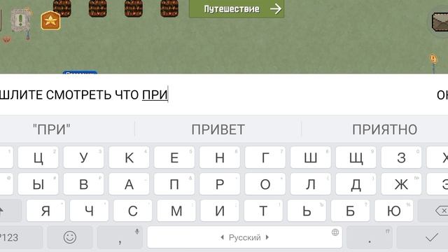 купил донат