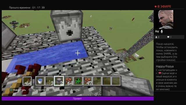 PS4 Это Minecraft игра клипер 27ой мой  ник  matthewweb666