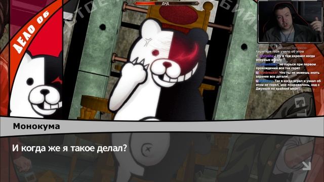 Мы раскрыли личность кукловода! ➤ Danganronpa: Trigger Happy Havoc ➤