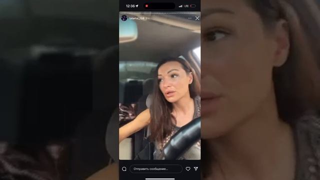 Интересно как быстро она будет извинятся ???