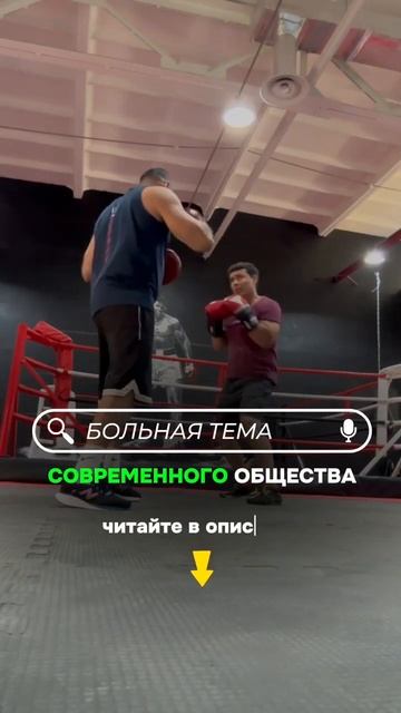 Больная тема современного общества
