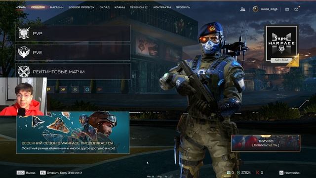 Путь новичка в Warface | Варфейс больше не донатная помойк
