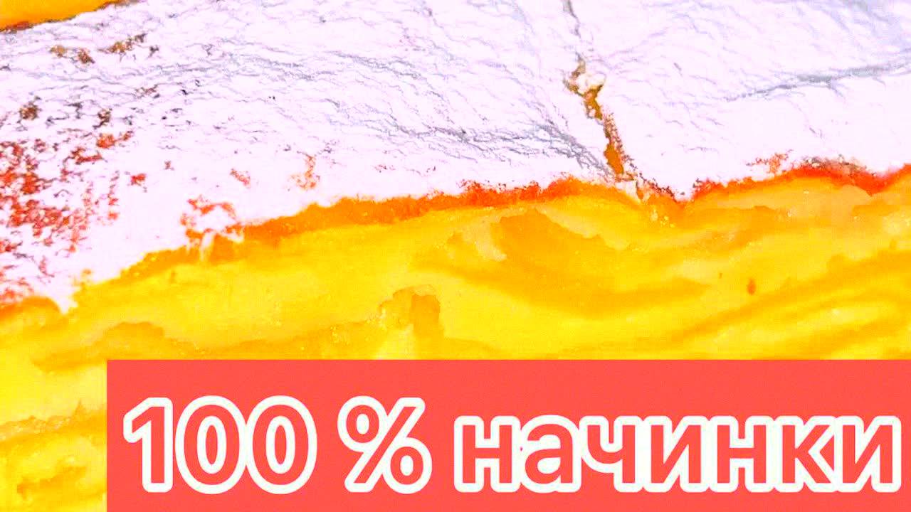 95% начинки в пироге! Вкусный рецепт с яблоками за 20 минут – идеально для тех, кто любит больше !
