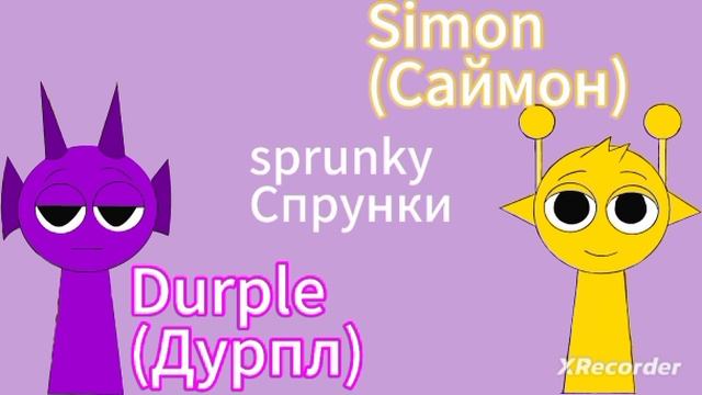 Рисунок Спрунки под музыку