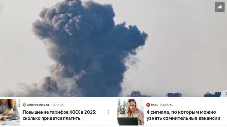 Axios: Израиль атаковал Иран