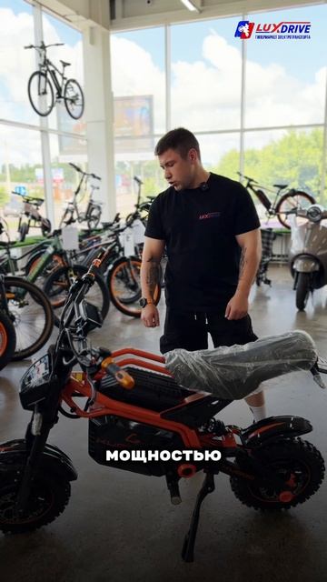 Электромопед KUGOO R2