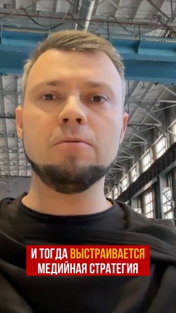 Развитие медийной персоны