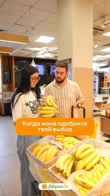 Когда жена сказала: «Бери, хороший выбор»